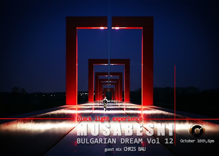 bulgarian dream 013