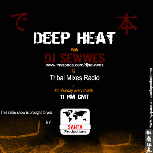Deep Heat banner logo